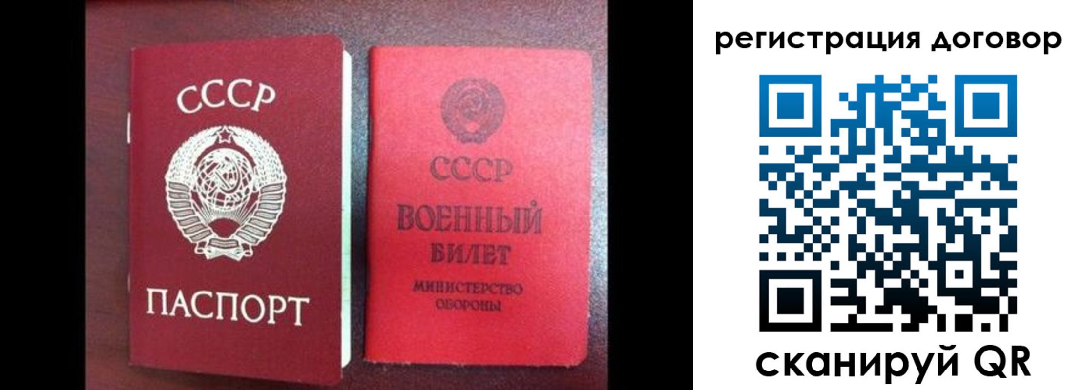 прописка в квартире в Курганинске