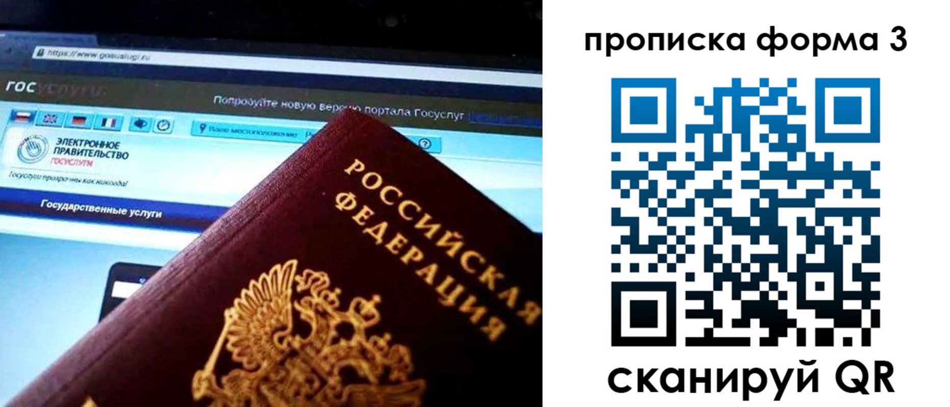 найти адрес прописки в Курганинске