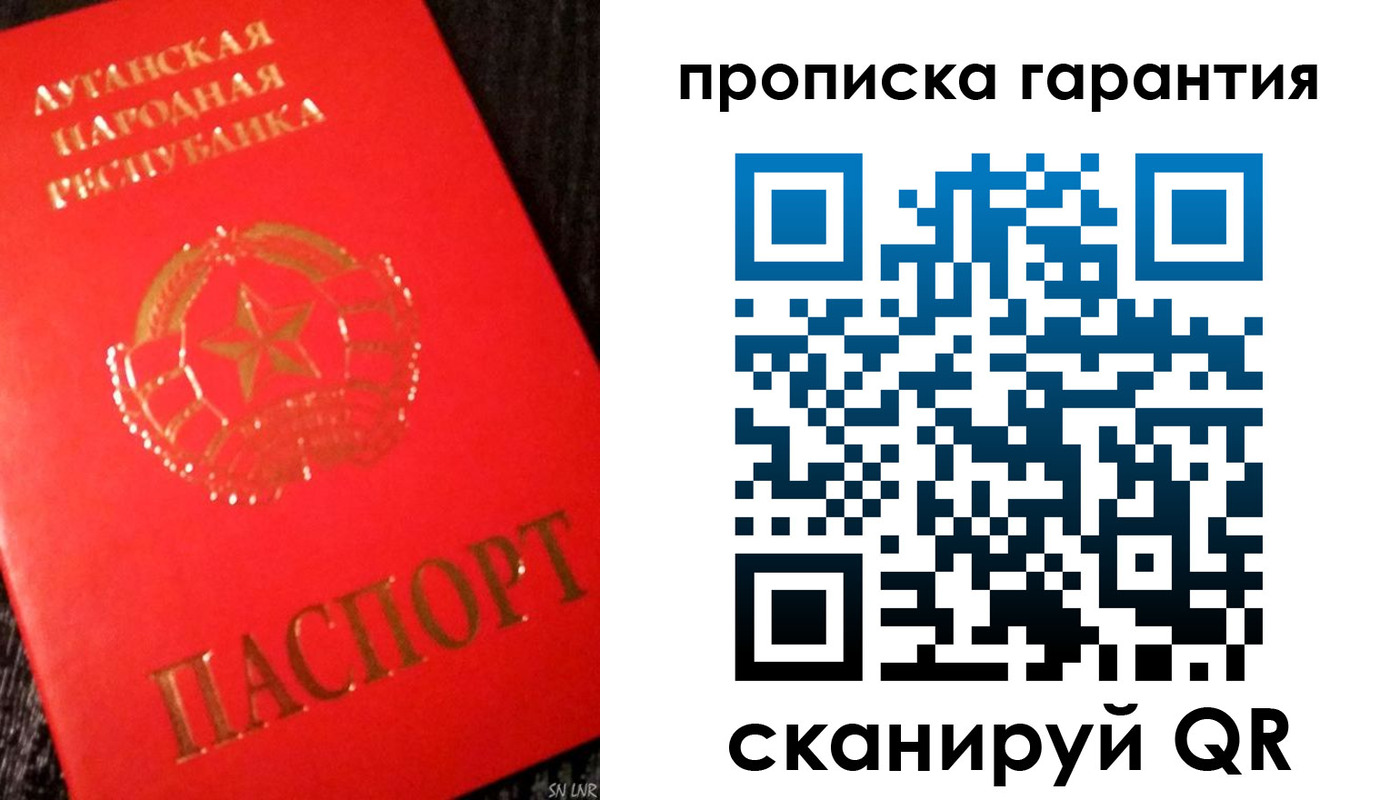 прописка для кредита в Курганинске
