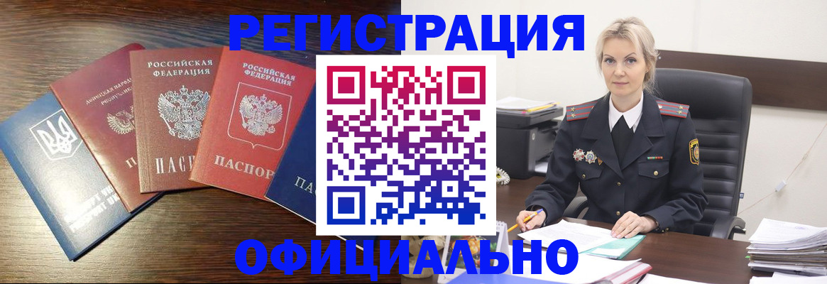 регистрация для дет. сада в Курганинске